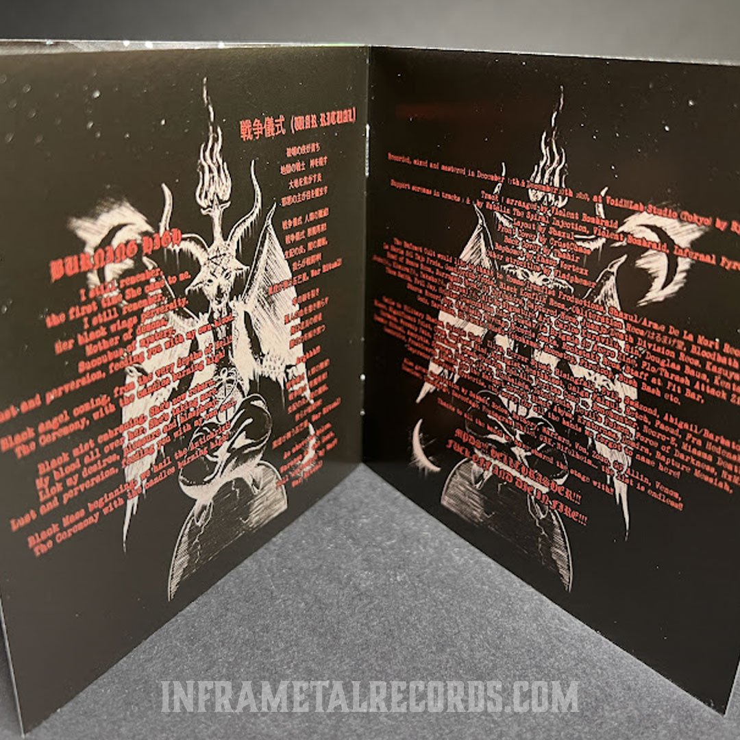 Bafomet FOADIF black speed metal japan